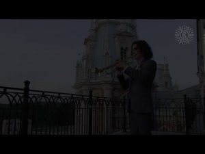 Ильяс Невретдинов (труба) - Э. Артемьев – Тема из к/ф "Свой среди чужих, чужой среди своих"