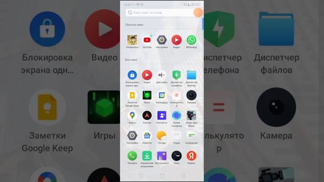 многие знают смотреть онлайн