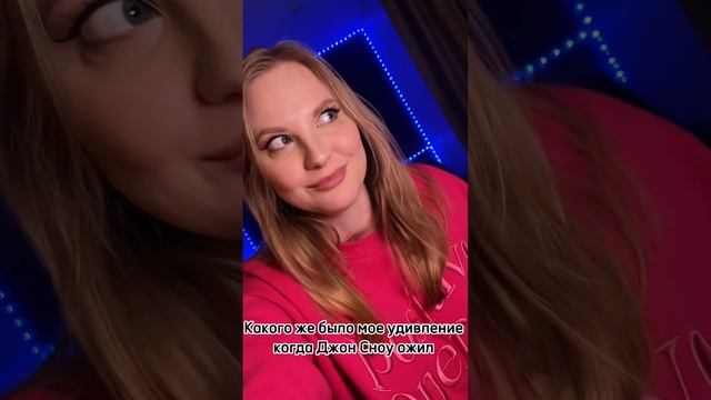 Надо ли смотреть игру престолов? Впечатления об Игре Престолов | Плюсы и минусы сериала смотреть онлайн