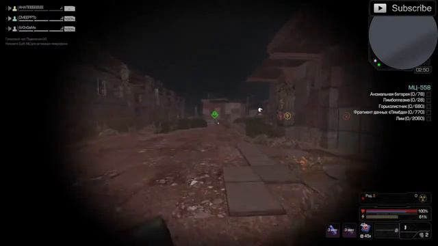 Я хочу кушать | STALCRAFT смотреть онлайн