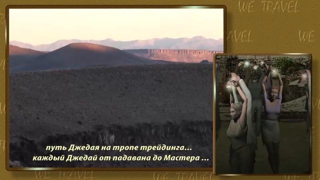 Лунный кратер в пустыне Невада. Lunar Crater, Nevada, USA смотреть онлайн