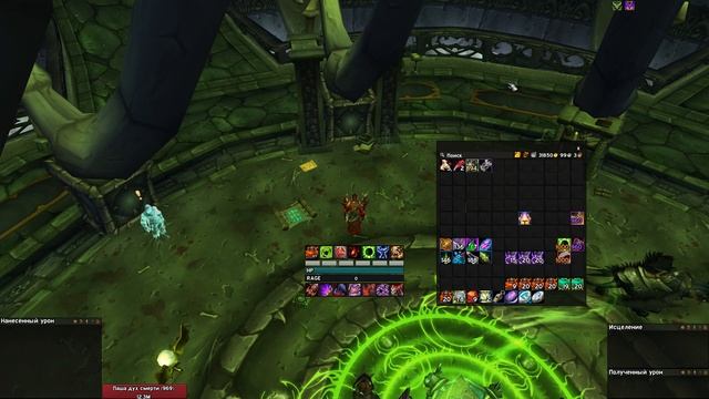"Недельный сундук" (04.03.20) ● Legion 7.3.5 ● uwow.biz смотреть онлайн