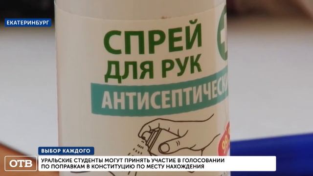 Молодежный избирком реализовал проект по информиованию студентов о сервисе Мобильный избиратель смотреть онлайн