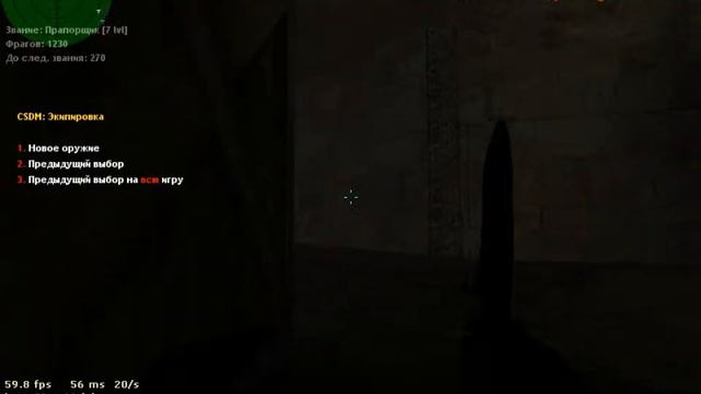 Маскировка включена! I cs 1.6 смотреть онлайн