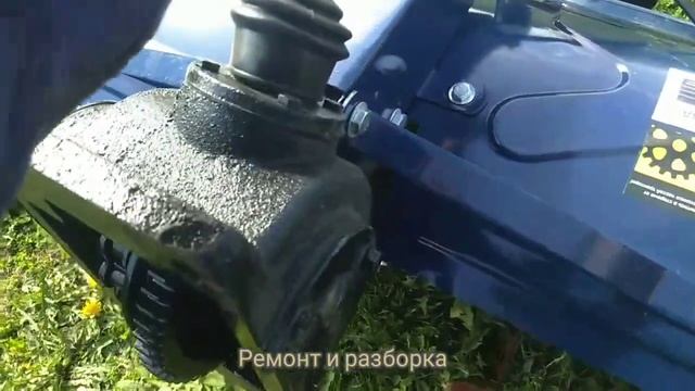 Как собрать активную фрезу к тяжёлому мотоблоку. Общий обзор. смотреть онлайн