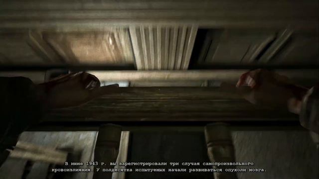 Outlast\видео 4 смотреть онлайн