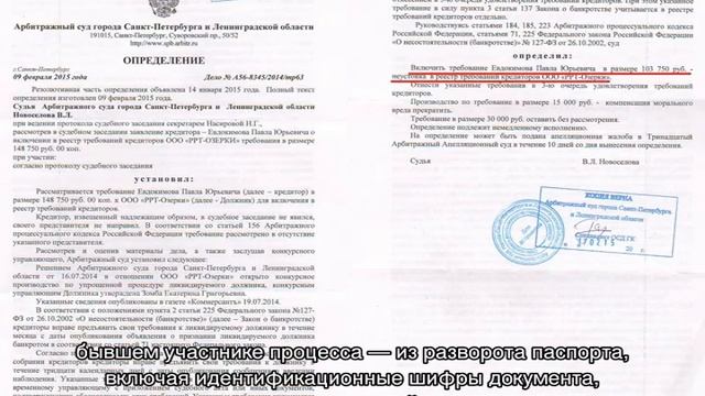 Судебные часы