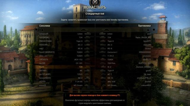 World Of Tanks 2013 Советы от Гуру на практике 3 смотреть онлайн