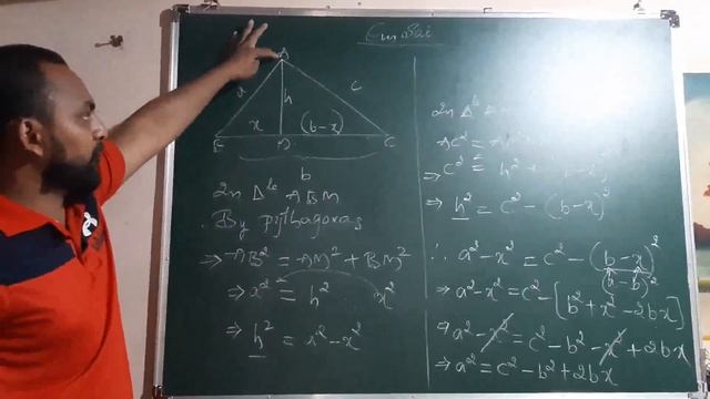Heron's Formula..Class 9th-part 1..By Sachin sk. смотреть онлайн