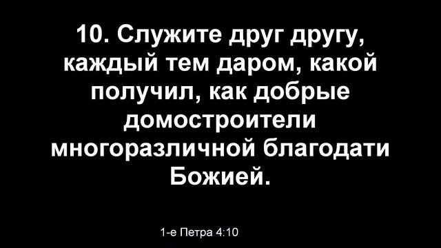 Дары Духа Святого - Валерий Носачёв смотреть онлайн