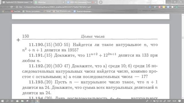 Математика онлайн сабак 3-күн ( 2-бөлүм) смотреть онлайн