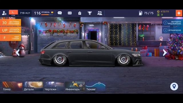 Получил Audi RS 6 в Drag Racing Уличный Гонки смотреть онлайн