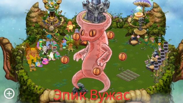 Сколько всего Красных монстров в My singing monsters? смотреть онлайн