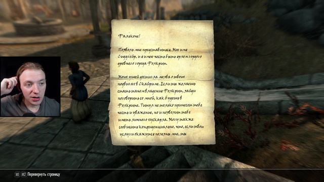 ВОЗВРАЩЕНИЕ В ВАЙТРАН | The Elder Scrolls V Skyrim | Прохождение #12 смотреть онлайн