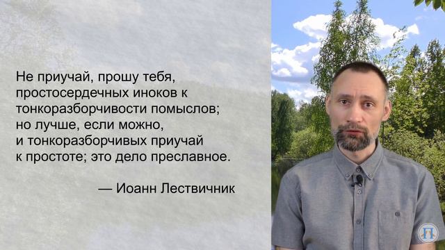 Приучай к простоте. Цитаты смотреть онлайн