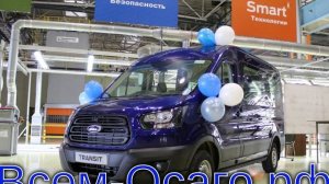 «Соллерс» анонсировал замену елабужскому Ford Transit