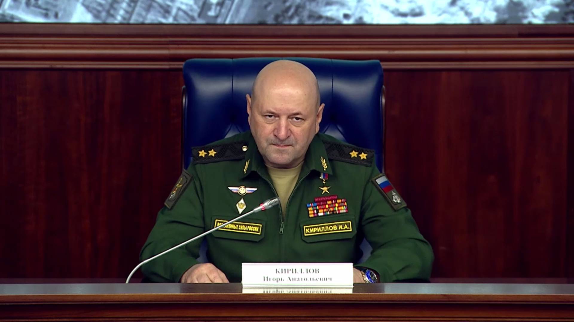 Полный брифинг начальника войск радиационной, химической, биологической защиты ВС РФ Игоря Кириллова смотреть онлайн