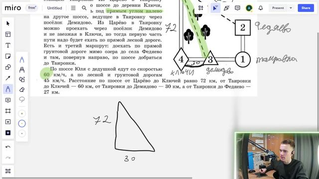 разбор 1-5 дороги | ОГЭ 2024 ПО МАТЕМАТИКЕ