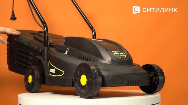 Обзор Газонокосилки электрическая Huter ELM-320/1000 | Ситилинк