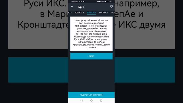 XXV Чемпионат Беларуси(Минск) #4