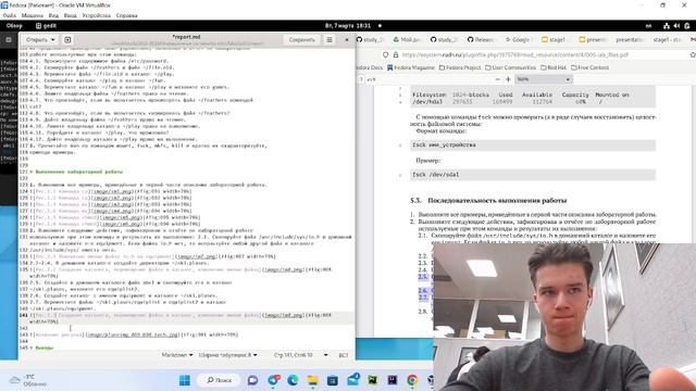 Выполнение отчета 5 лабораторной работы смотреть онлайн