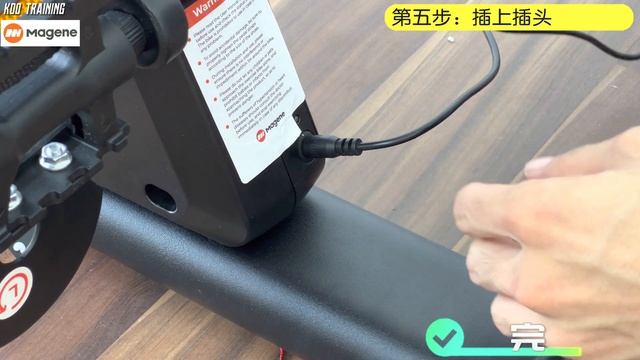 Magene MG70开箱影片 ｜添加居家运动器材 ｜迈金电磁阻控智能单车 смотреть онлайн