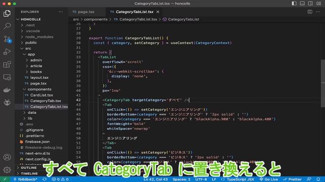【Next.js13/Chakra UI】Reactプロジェクトのためのコンポーネント分割のベストプラクティス смотреть онлайн