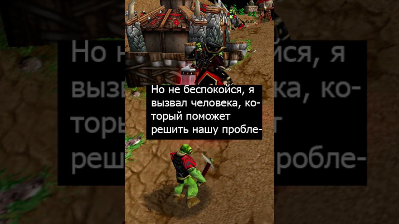 Водный дефицит #shorts #shortsvideo #варкрафт #warcraft #worldofwarcraft #ворлдофваркрафт #игры смотреть онлайн