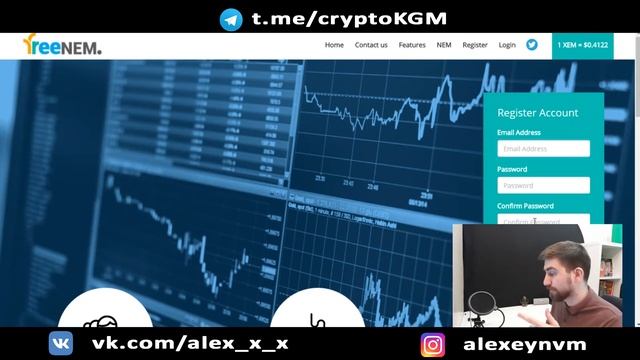 FREE NEM НОВЫЙ КРАН 2018 XEM КРИПТОВАЛЮТА БЕСПЛАТНО ОБЗОР