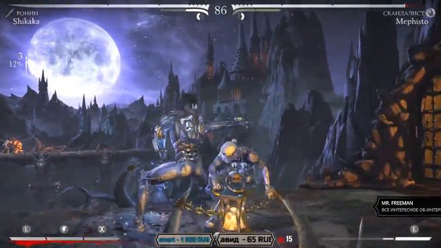 MORTAL KOMBAT X - Кесси хочет в 11-ю часть! смотреть онлайн