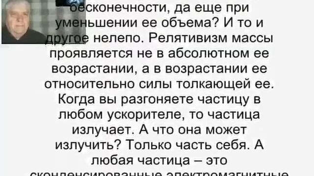Физика Побединского. Что ограничивает скорость тел. смотреть онлайн