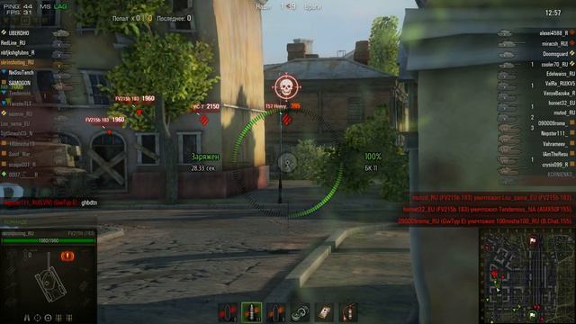 WorldOfTanks патч 0 8 4 пт британии с диким уроном