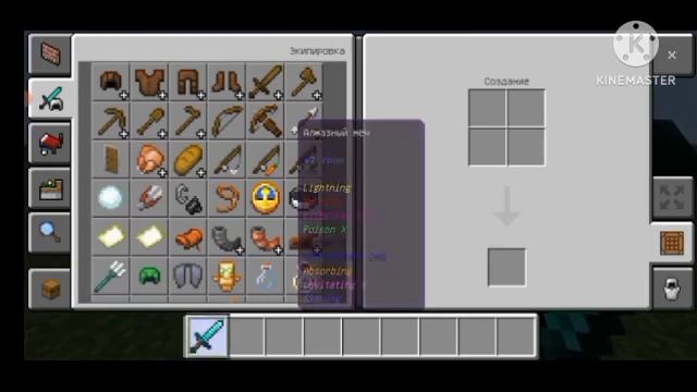 ARTIFACT#2 моя сборка модов для Minecraft Bedrock Edition 1.17+#minecraft#bedrock#mod#mcpe#addon