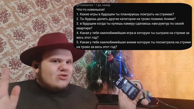 Новогодние поздравления 2023 (поздравление и вопрос-ответ) смотреть онлайн