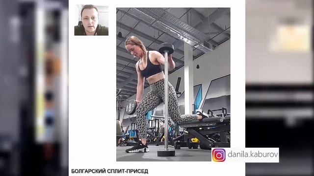 Лучшие упражнения на ягодицы для дома. Зашагивания, приседания на 1 ноге, выпады, болгарские и тд. смотреть онлайн