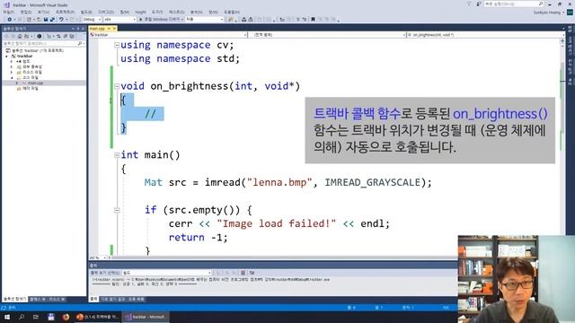 [5.1.4] 트랙바를 이용한 영상의 밝기 조절 смотреть онлайн