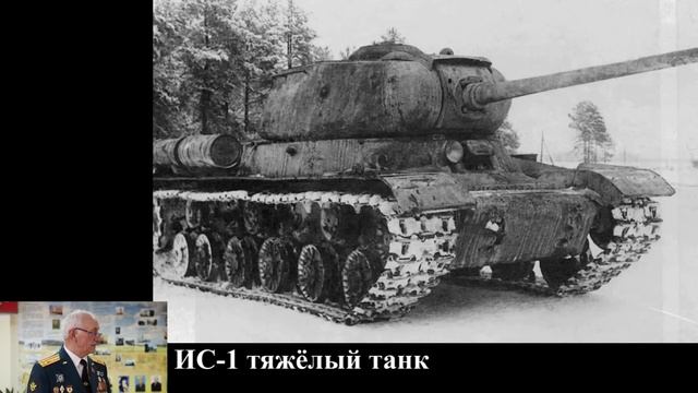 Лекция 6 Сухопутные войска как самостоятельный вид Вооруженных Сил Российской Ф смотреть онлайн