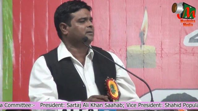 Ateeq Sahar, Ganjdundwara Mushaira, 17/10/2016, A/c LOBAAN by NADEEM FARRUKH, Mushaira Media смотреть онлайн