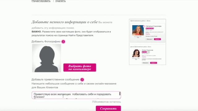Как открыть онлайн магазин за 3 минуты смотреть онлайн