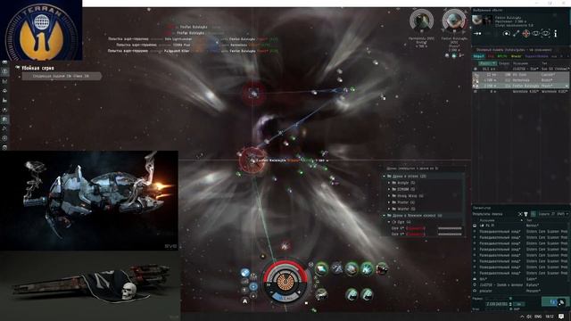 Procurer PvP In WH |  EVE Online