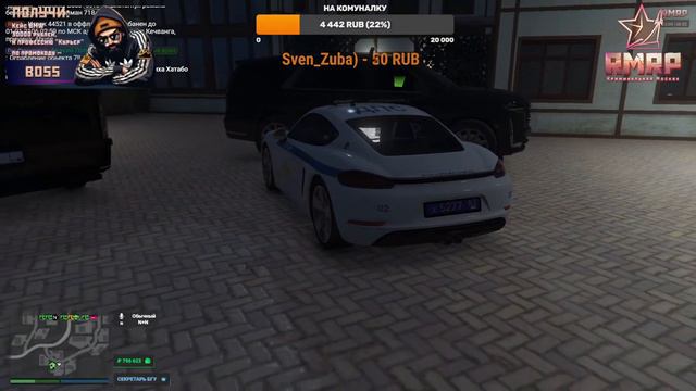 👺 СТРИМ С ПОДПИСЧИКАМИ👺GTA RMRP Криминальная Москва. БУДНИ ФСО  #рмрп #rmrp #гта5rp #vadimka_bos