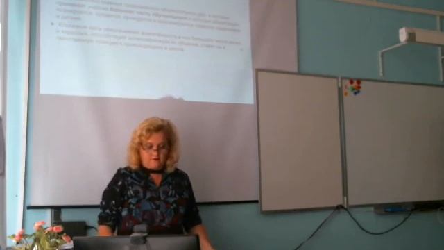 Семинар План воспитательной работы смотреть онлайн