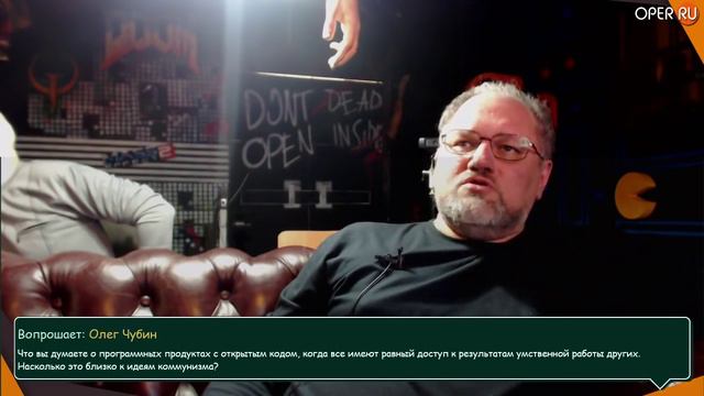 Борис Юлин про открытое программное обеспечение смотреть онлайн