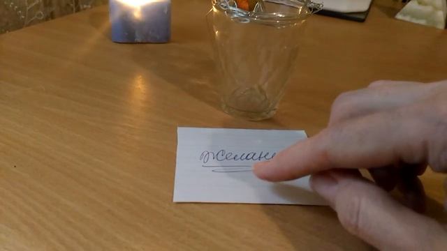 Ритуал на пятнадцатое число любого месяца "Золотая середина". смотреть онлайн