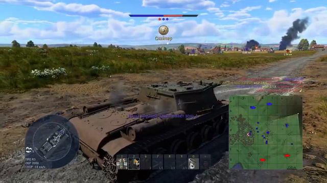 War Thunder в Аркадном бою 2 на советской технике. смотреть онлайн