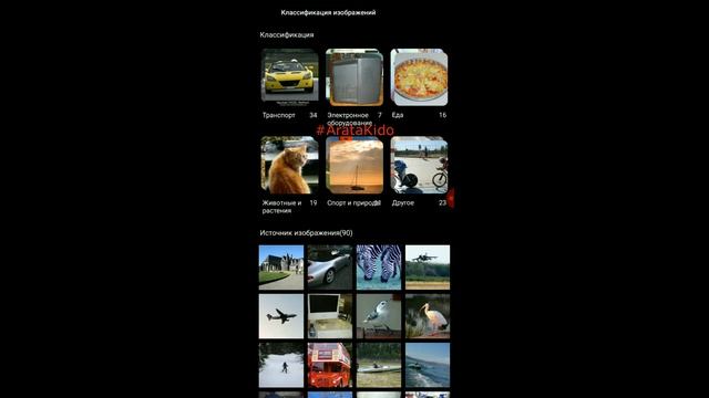 #AItutu #Benchmark #Xiaomi #Redmi 5 Plus смотреть онлайн
