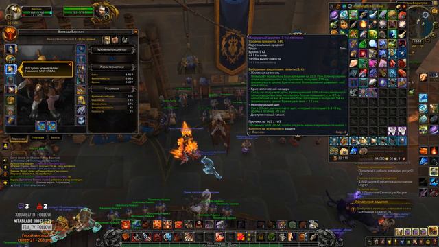 Просто вечер WoW, почему бы да [2] смотреть онлайн