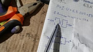 трансформатор на 12 и 24 в.из микроволновки