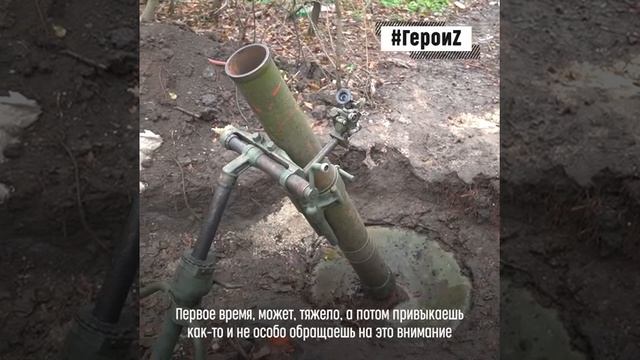 ГероиZ - Взял детское прозвище в качестве позывного,  «Кабаныч»