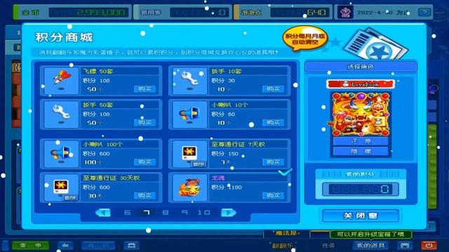 MŨ RỒNG VÀNG HUYỀN THOẠI THỜI VIỆT NAM BOOM ONLINE CHINA смотреть онлайн
